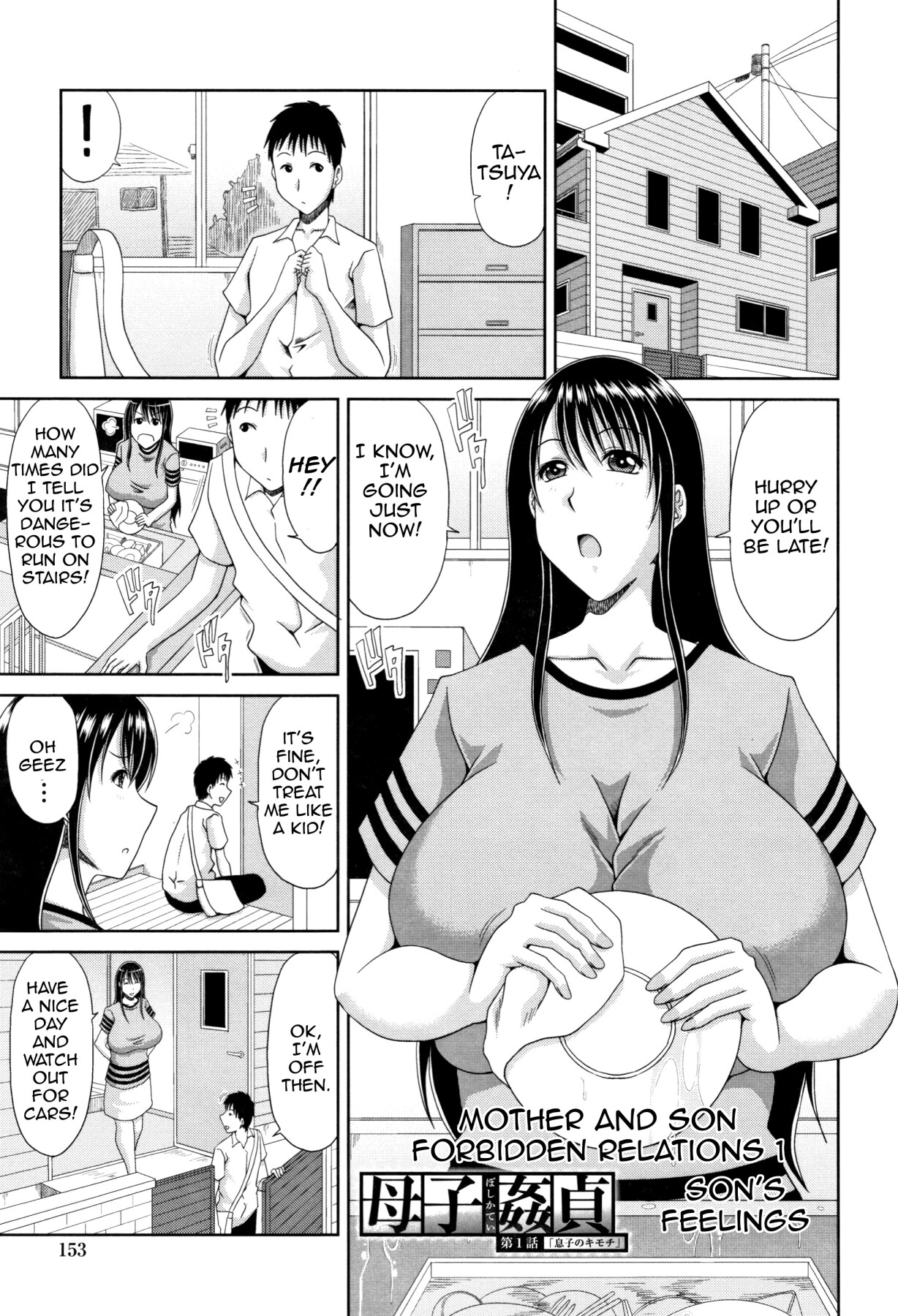 Hentai Manga Comic-Mother's Sex Lesson-Read-154